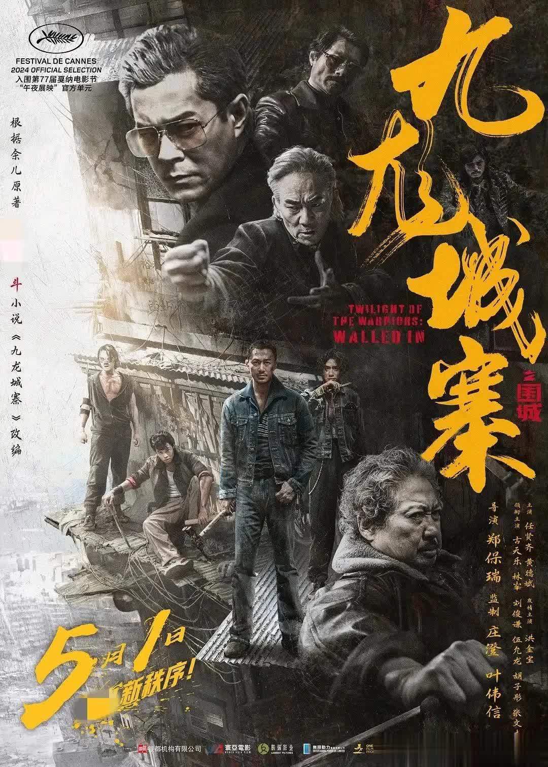 开放式午夜连映