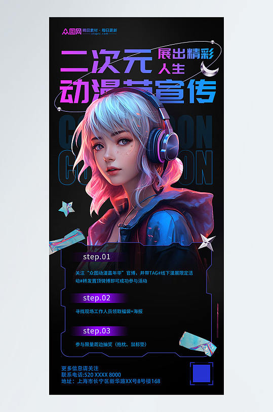 群像叙事舌尖风物