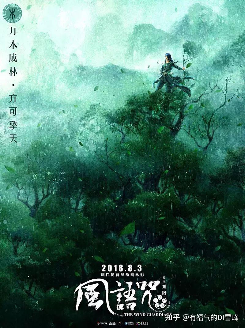 悬疑剧韩推演时刻