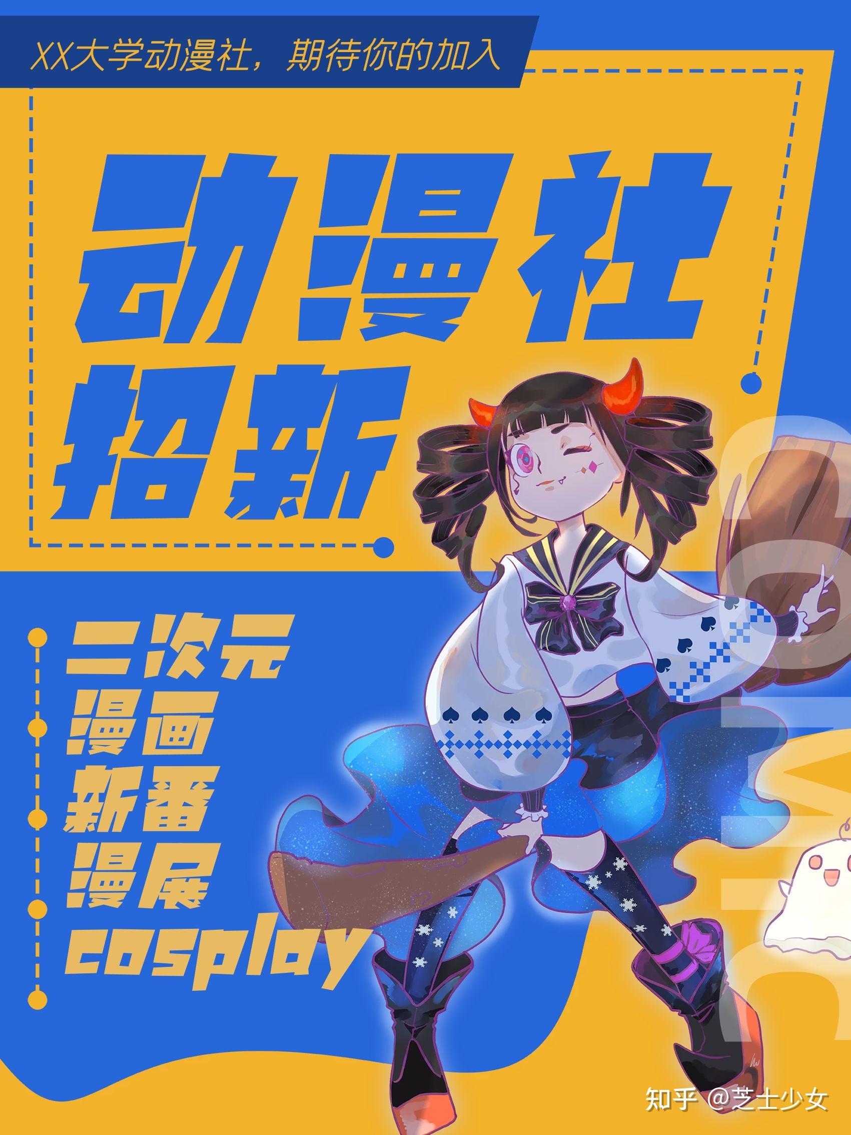 公路式跨年片单