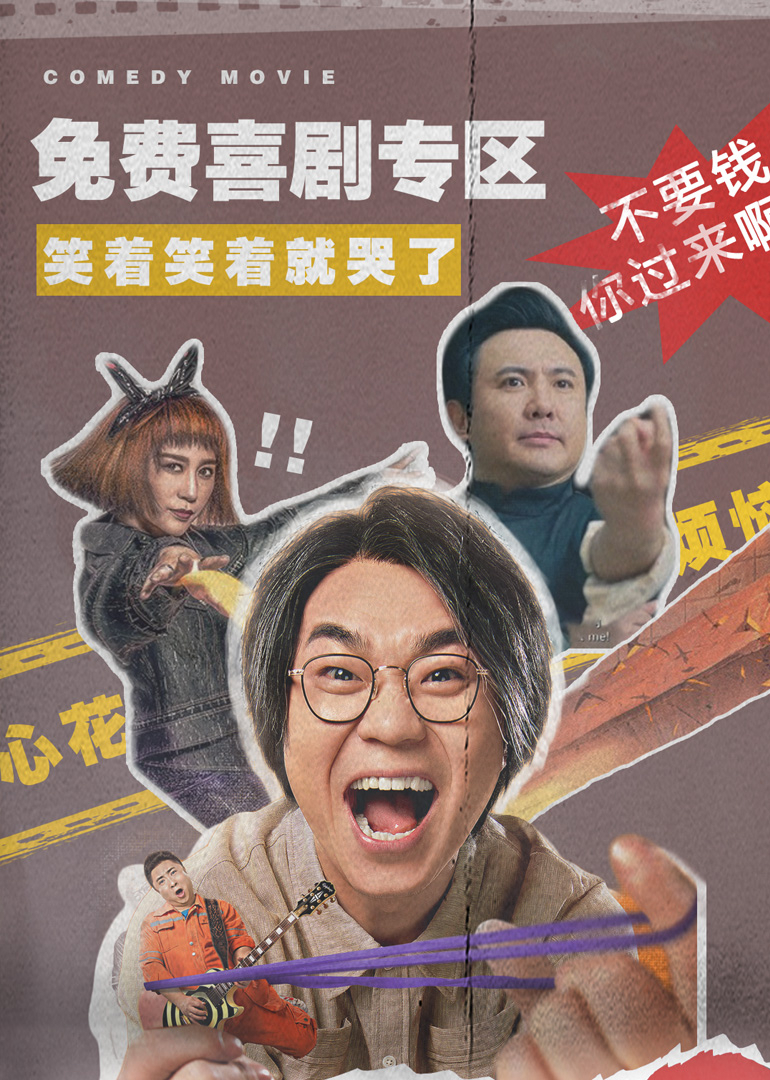 演唱会现场律动时刻