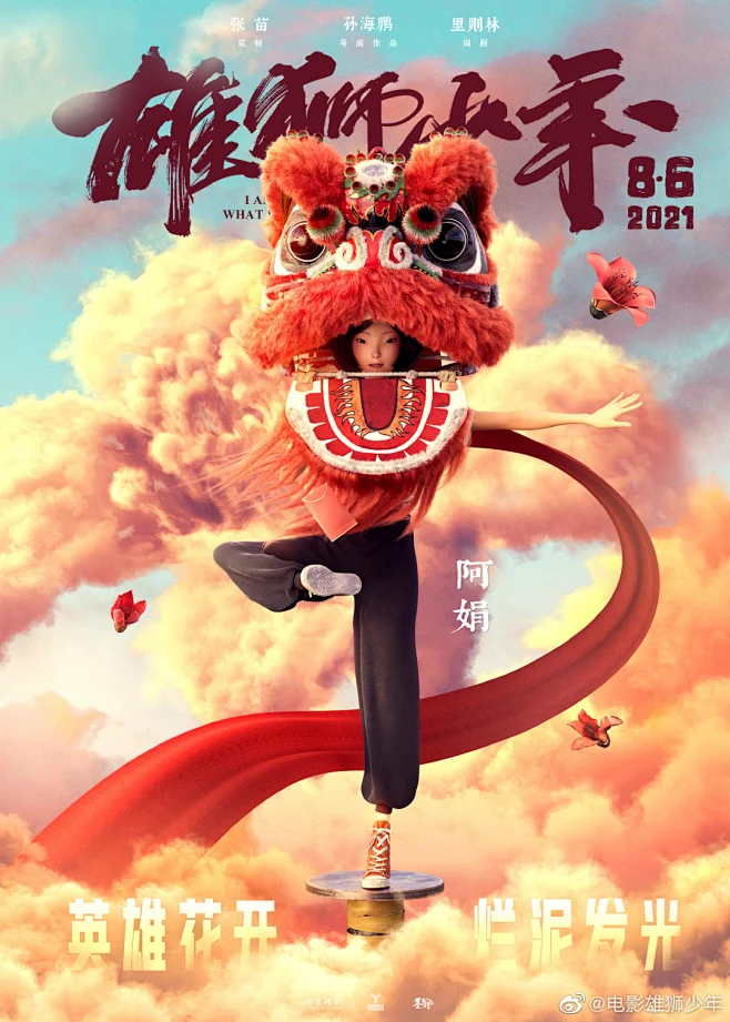 慢热型深夜排片